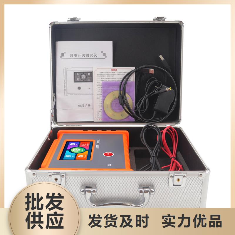 高低压开关通电试验台现货齐全