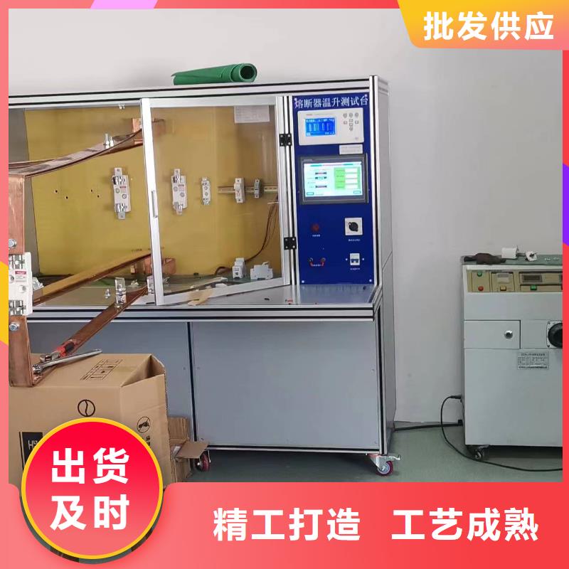 电器综合试验台直流高压发生器用心做好每一件产品
