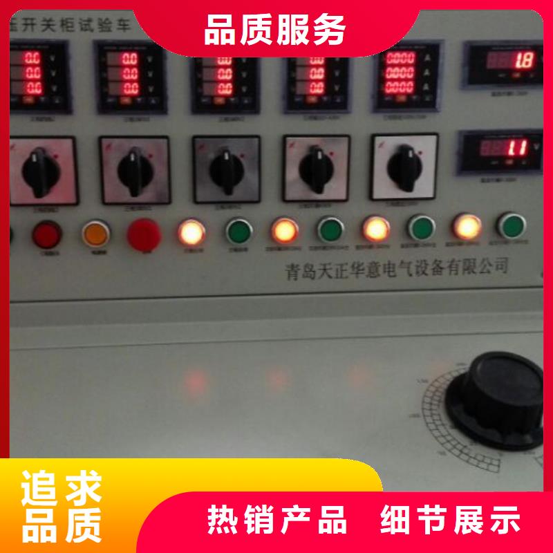 电器综合试验台直流高压发生器用心做好每一件产品