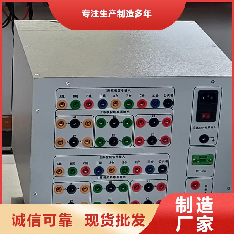 三相过电压保护器测试仪