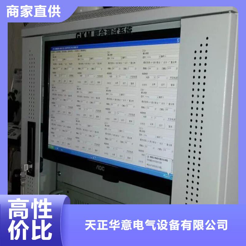 电器设备耐压综合试验仪