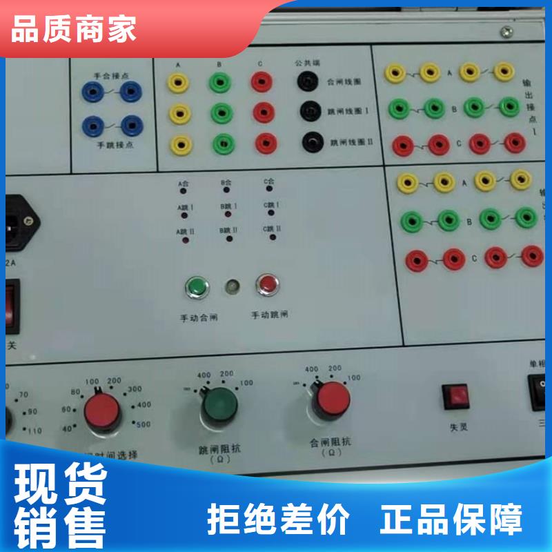 电器综合试验台便携式故障录波仪批发价格