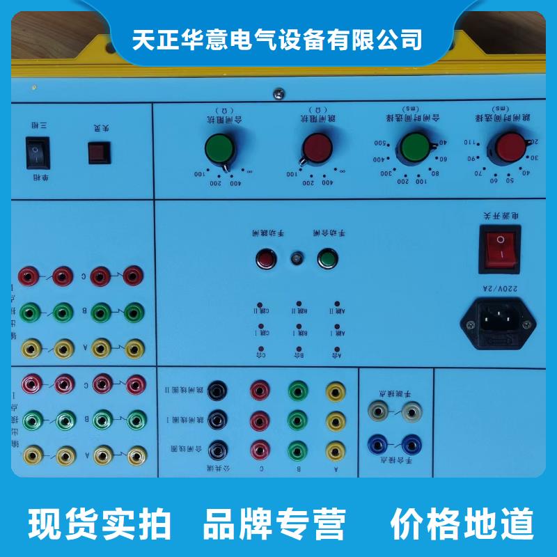 高低压开关柜通电试验台全国供货