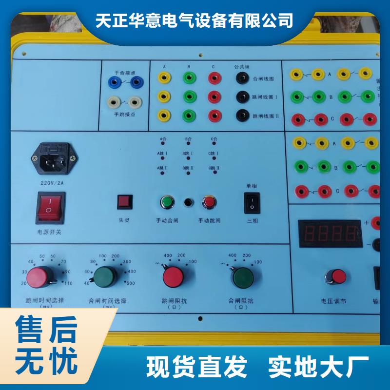 电抗器耐压试验装置加工定制