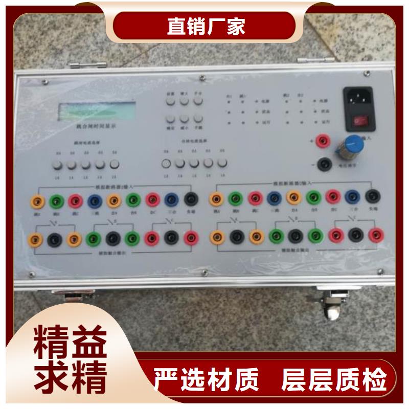 高低压开关通电试验台现货齐全
