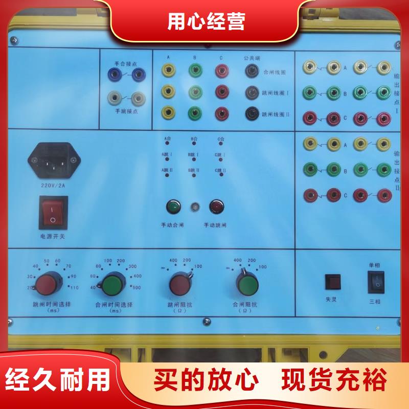 交流小型断路器安秒特性测试仪企业-实力大厂