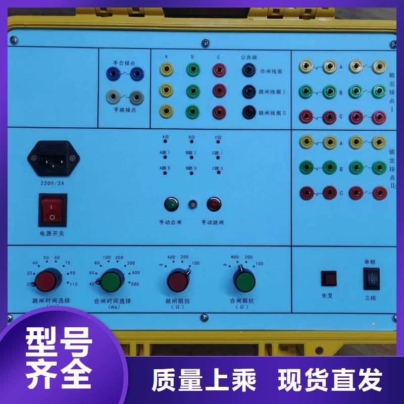 小型断路器安秒特性测试仪实体厂家