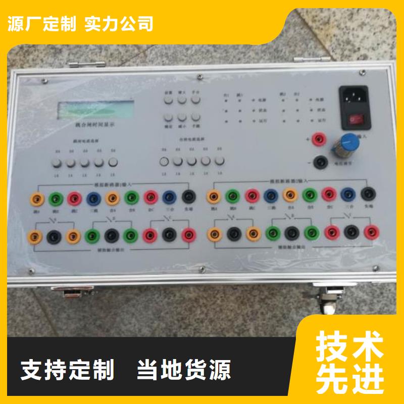 直流保护电器级差配合测试仪2025已更新(今日/厂家)