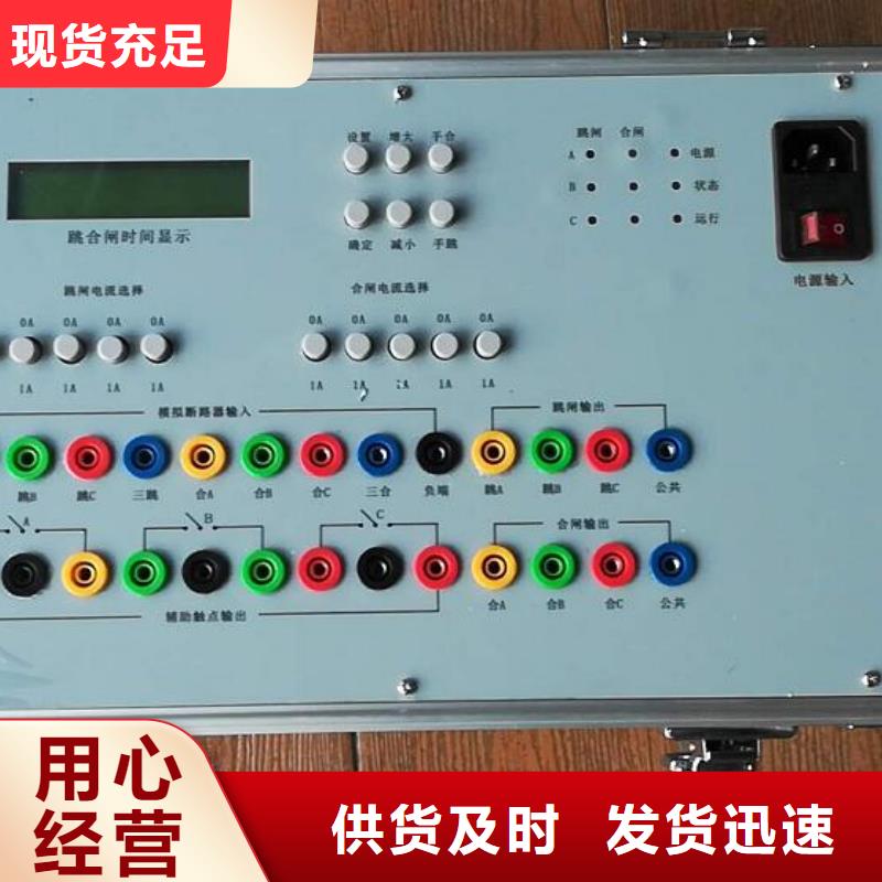 电器综合测试仪