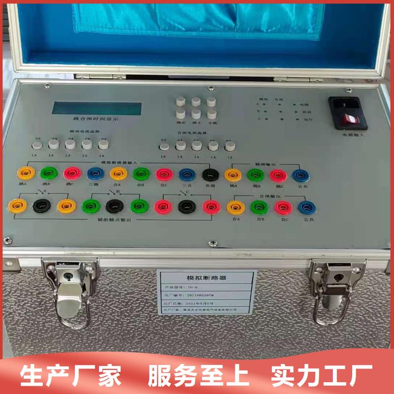 励磁系统灭磁及过电压测试仪