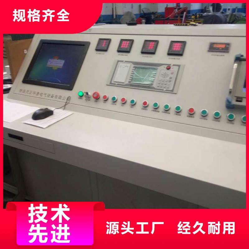变压器有载开关测试仪高压开关特性校准装置严选好货