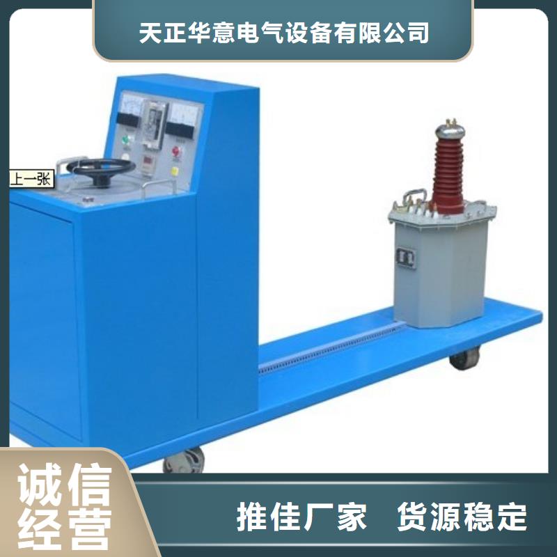 变压器有载开关测试仪大电流发生器品质优选