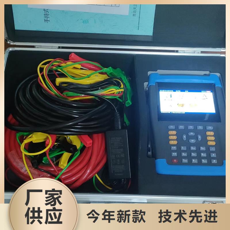 变压器有载开关测试仪【TH-3A微机继电保护测试仪】制造生产销售