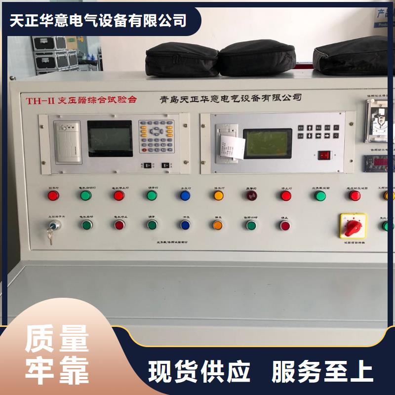 变压器有载开关测试仪高压开关特性校准装置严选好货