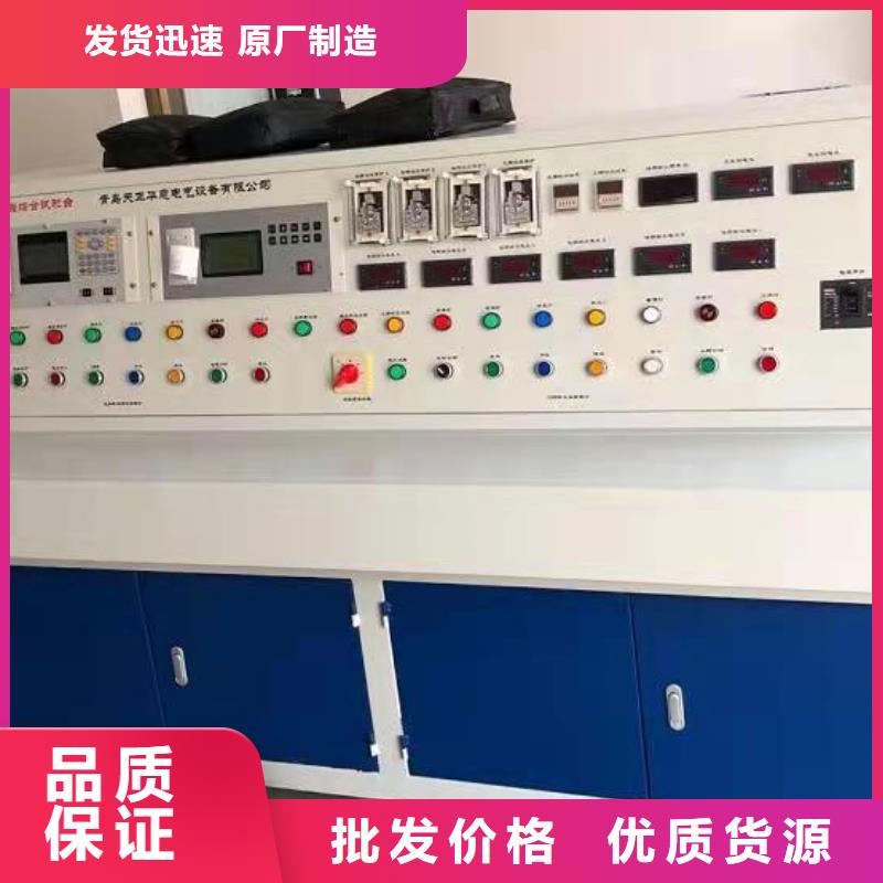 变压器有载开关测试仪直流电阻测试仪厂家采购