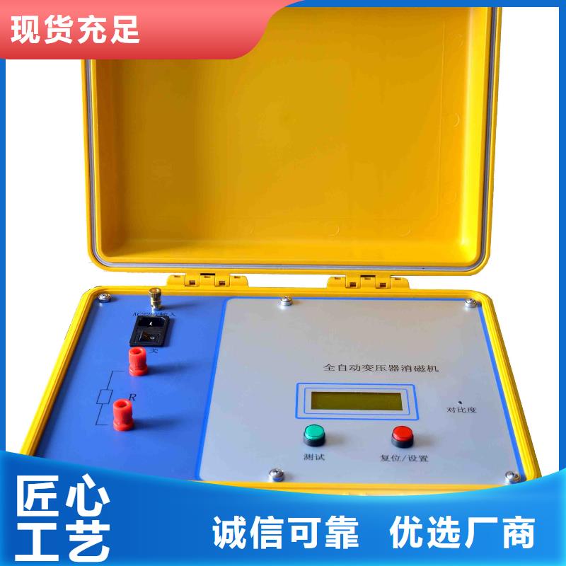 变压器有载开关测试仪高压开关特性校准装置严选好货