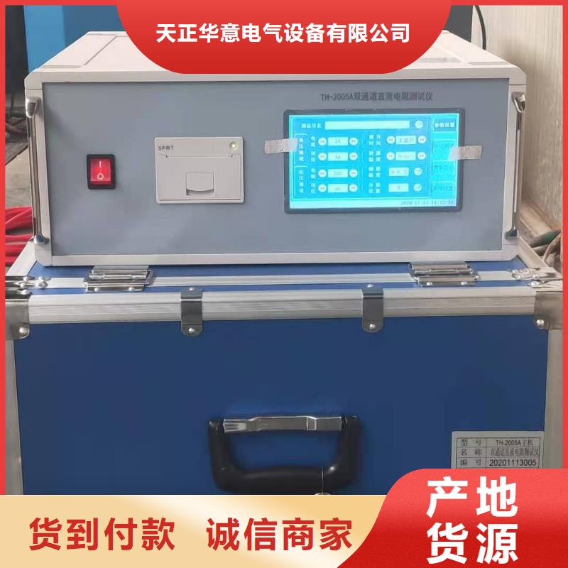 【变压器有载开关测试仪,手持直流电阻测试仪厂家实力大】