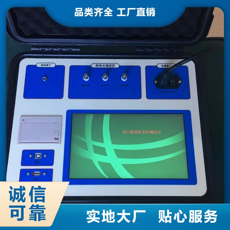 【变压器有载开关测试仪,手持直流电阻测试仪厂家实力大】