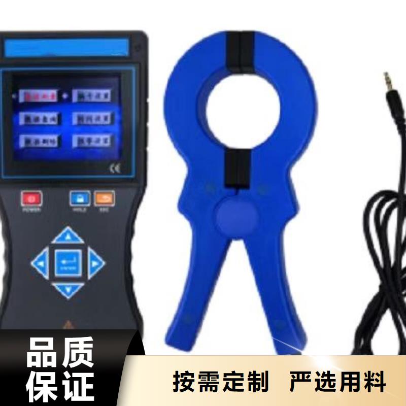 变压器有载开关测试仪直流电阻测试仪厂家采购
