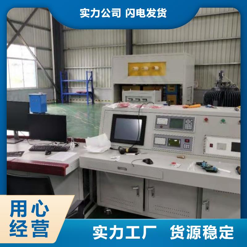 变压器有载开关测试仪交直流试验变压器老客户钟爱