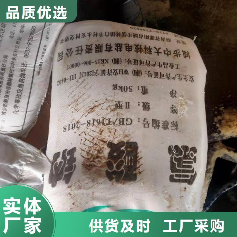 漂白粉