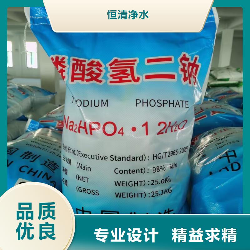 工业氯酸钠