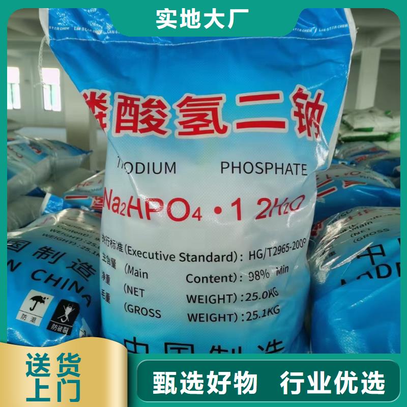 【水处理化学品】工业级柱状碳直销厂家