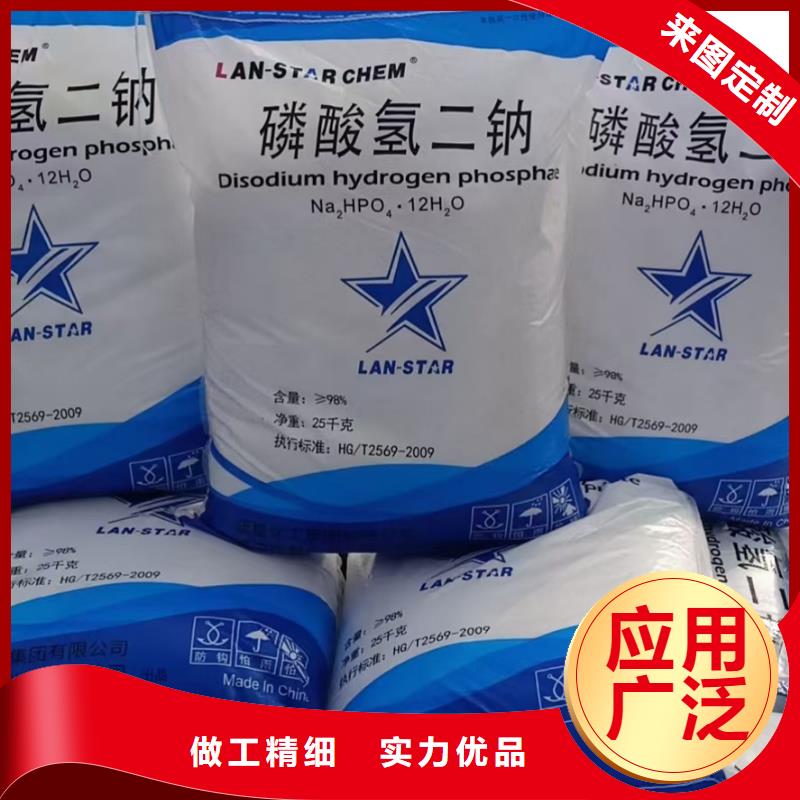 硫化钠2025年优势价格供应（欢迎咨询）