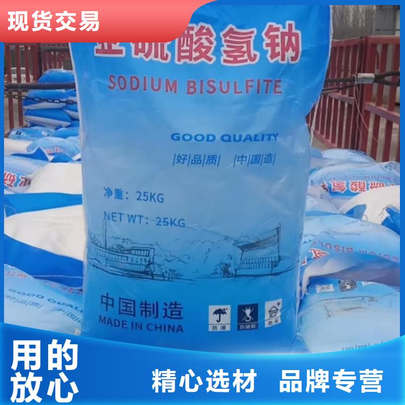 净水剂—全年优势供应