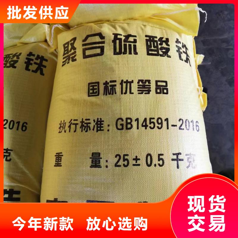 水处理化学品_pam聚丙烯酰胺一个起售