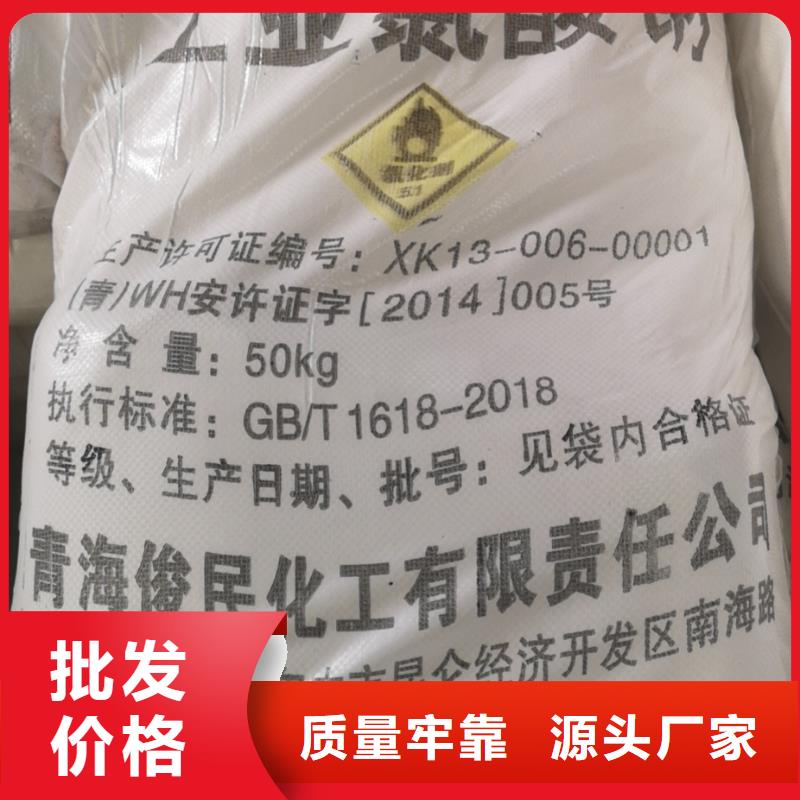 三氯化铁2025年价格行情
