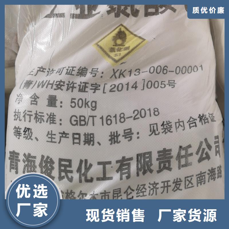 柠檬酸2025年优势价格——欢迎咨询