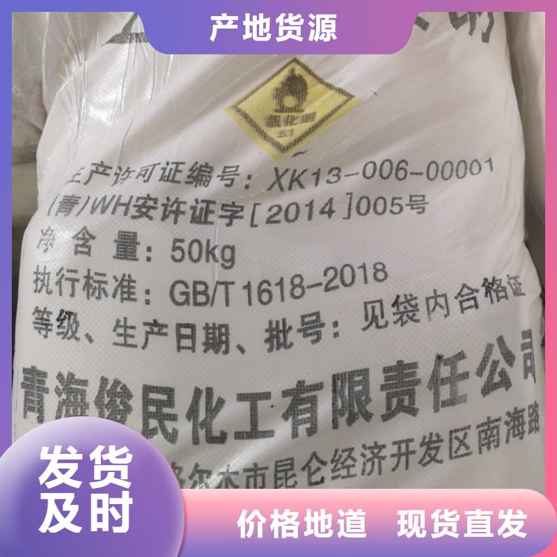 碳酸钠