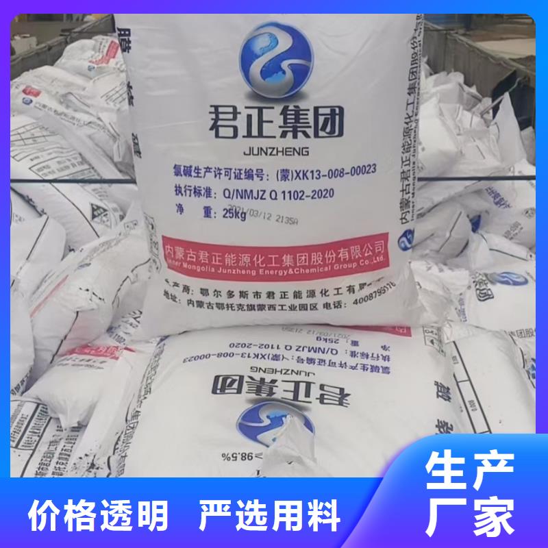 二氯消毒剂