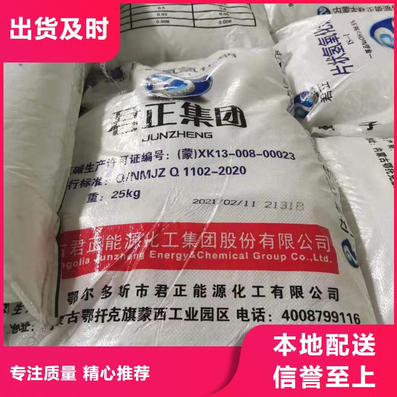 结晶醋酸钠2025年价格行情