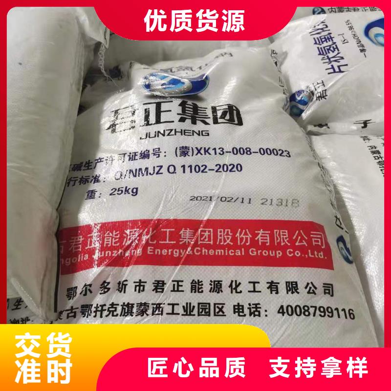 氯酸钠价格2025年优势价格供应（欢迎咨询）