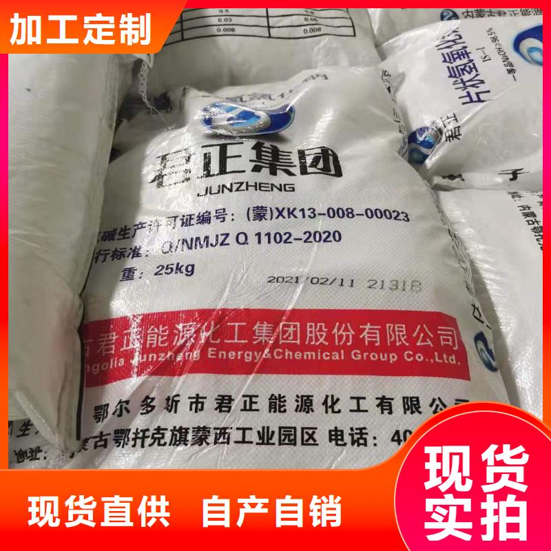 【水处理化学品】工业级柱状碳直销厂家