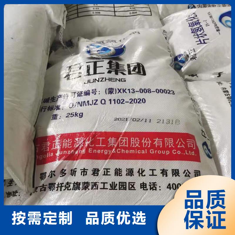 工业草酸2025年优势价格（现货供应）
