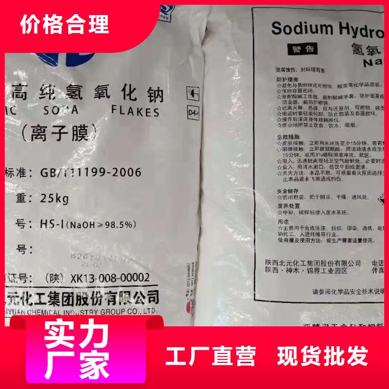 水处理化学品,PAM阴离子用心细节