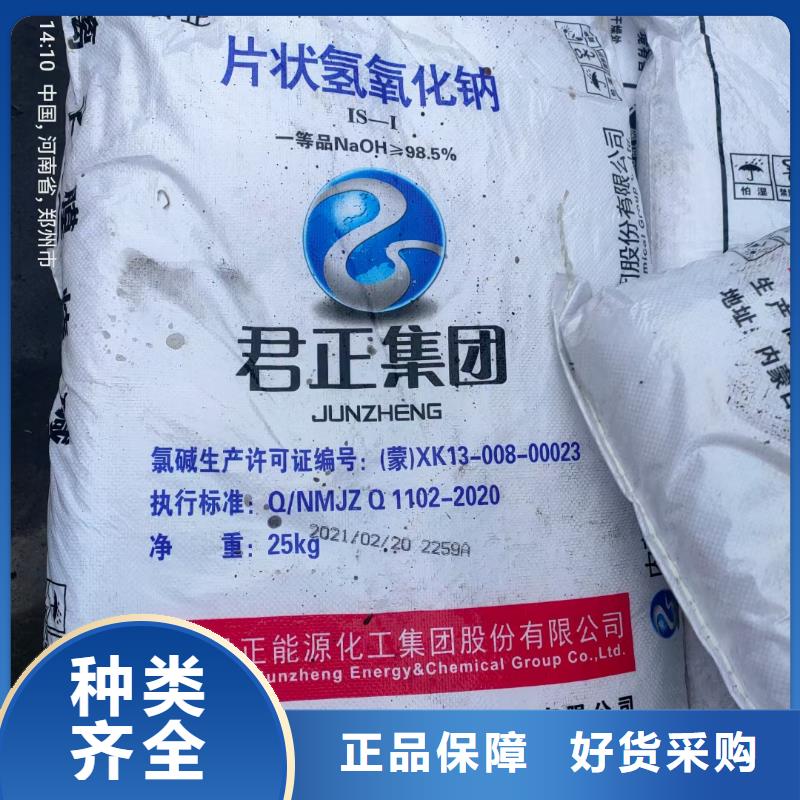 水处理化学品,污水处理助滤剂多种款式可随心选择