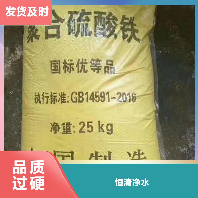 氨氮去除剂