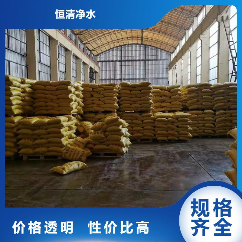 污水处理药剂氢氧化钠2025年价格资讯-欢迎致电！