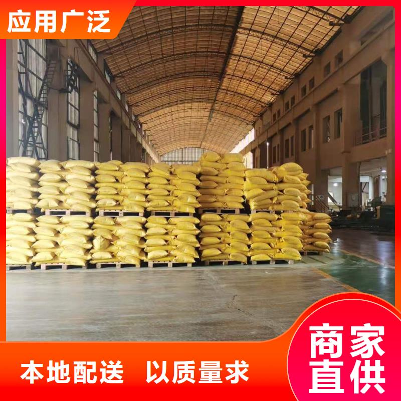 工业葡萄糖2025年现货供应—价格有优势