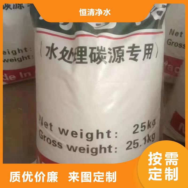 水处理化学品葡萄糖工厂批发
