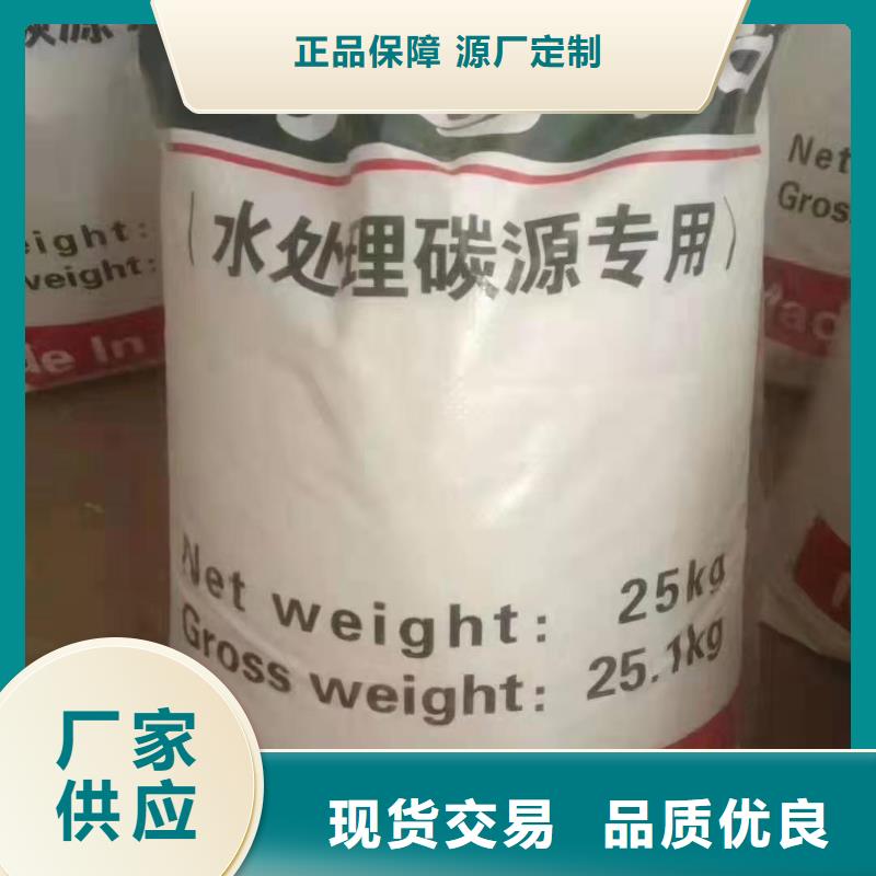固体次氯酸钠—污水处理专用