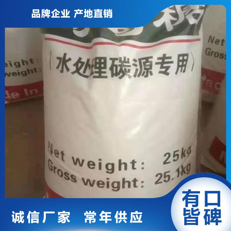 工业氯酸钠