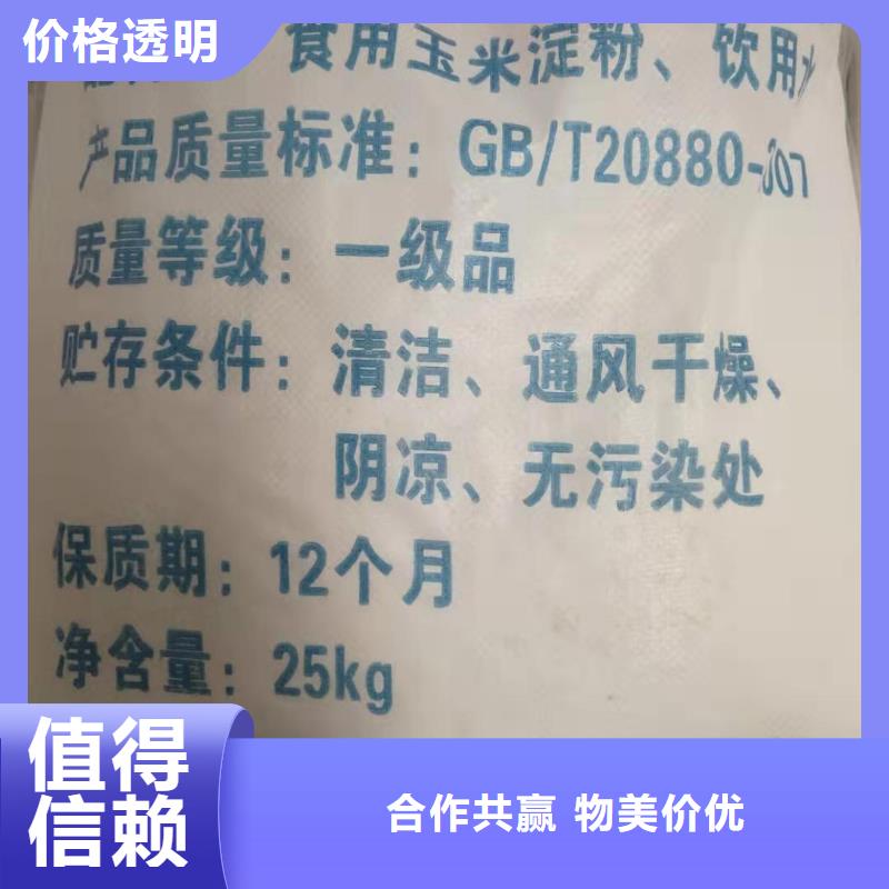 二氯异氰尿酸钠2024年优势价格供应（欢迎咨询）