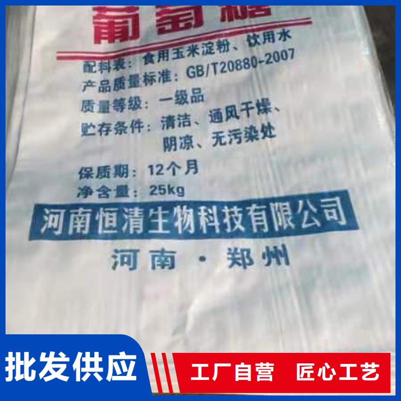 【水处理化学品】降COD氨氮诚信经营现货现发