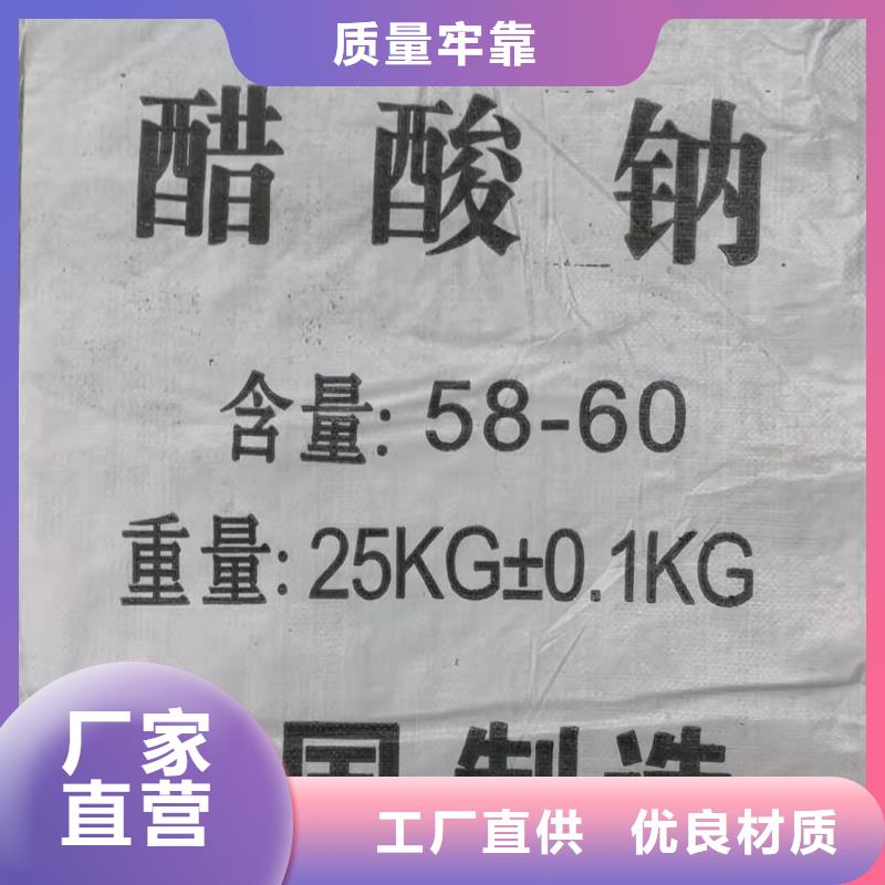 污水氨氮去除剂—全年优势供应