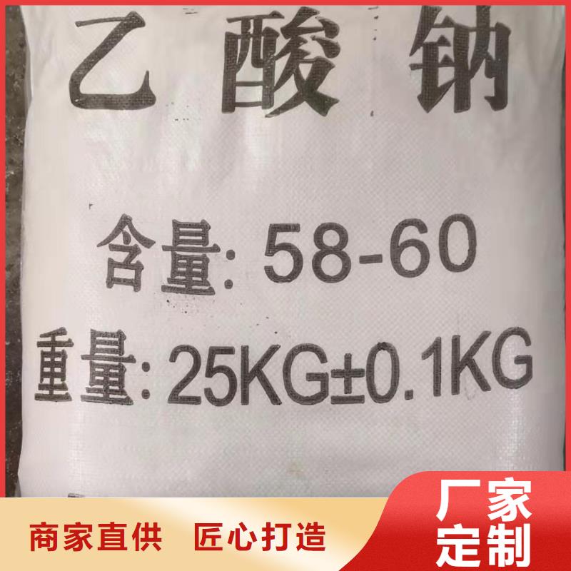 水处理化学品片状硫酸铝符合标准